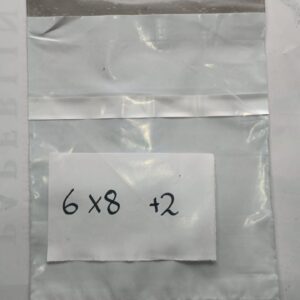 Currier Bag Image